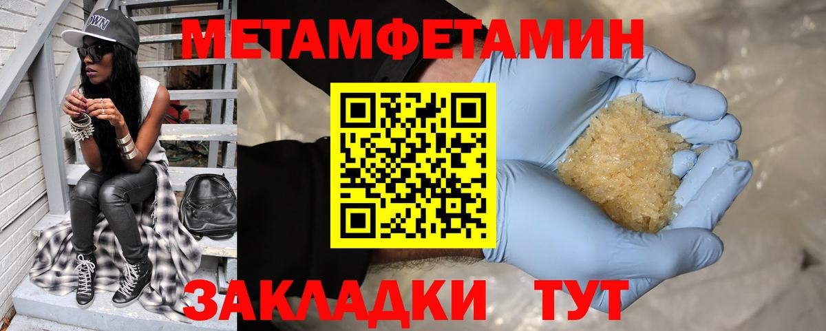 Рославль  Amphetamine  АМФ  Вход с VPN  АМФЕТАМИН Premium 