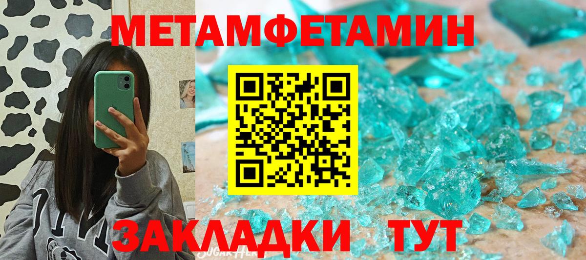 АМФ 97% Рославль