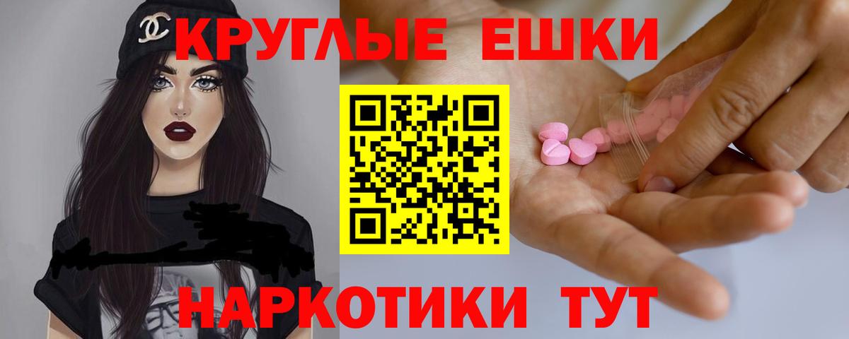 нарко площадка наркотические препараты  Вход с VPN  Рославль  ЭКСТАЗИ XTC  Ecstasy Philipp Plein 