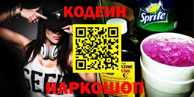экстази Славянск-на-Кубани