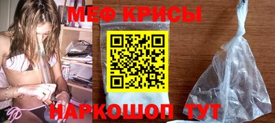 экстази Славянск-на-Кубани