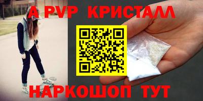 ПСИЛОЦИБИНОВЫЕ ГРИБЫ Славгород