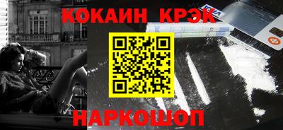 дживик Сланцы