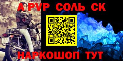 ПСИЛОЦИБИНОВЫЕ ГРИБЫ Славгород