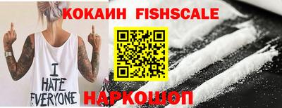 молекула духа Ставрополь