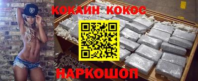ПСИЛОЦИБИНОВЫЕ ГРИБЫ Славгород