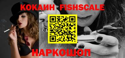 дживик Сланцы