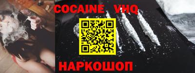 ПСИЛОЦИБИНОВЫЕ ГРИБЫ Славгород