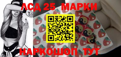 ПСИЛОЦИБИНОВЫЕ ГРИБЫ Славгород