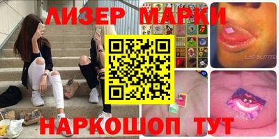 ПСИЛОЦИБИНОВЫЕ ГРИБЫ Славгород