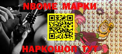 дживик Сланцы