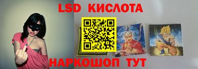 ПСИЛОЦИБИНОВЫЕ ГРИБЫ Славгород