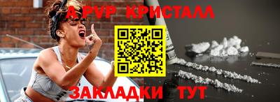 дживик Сланцы