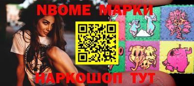 дживик Сланцы