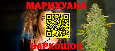 дживик Сланцы
