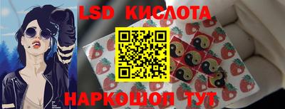 ПСИЛОЦИБИНОВЫЕ ГРИБЫ Славгород