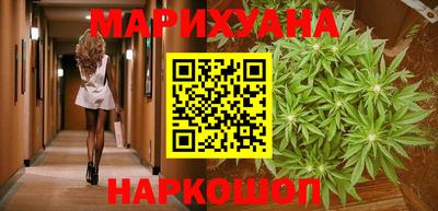 дживик Сланцы