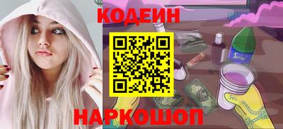 дживик Сланцы