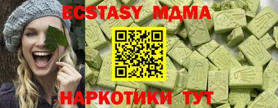 дживик Сланцы