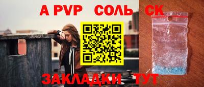 ПСИЛОЦИБИНОВЫЕ ГРИБЫ Славгород
