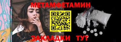 экстази Славянск-на-Кубани