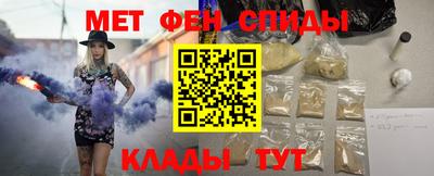 экстази Славянск-на-Кубани