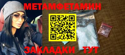 молекула духа Ставрополь