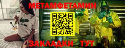 ПСИЛОЦИБИНОВЫЕ ГРИБЫ Славгород