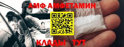 дживик Сланцы