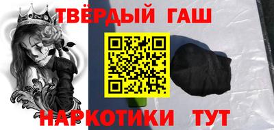 дживик Сланцы