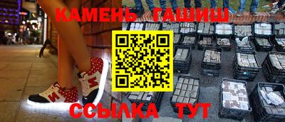 ПСИЛОЦИБИНОВЫЕ ГРИБЫ Славгород