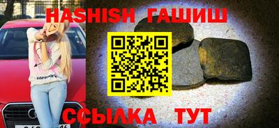 дживик Сланцы