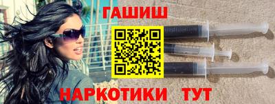 дживик Сланцы