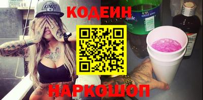 дживик Сланцы