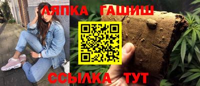 ПСИЛОЦИБИНОВЫЕ ГРИБЫ Славгород