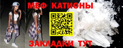 экстази Славянск-на-Кубани