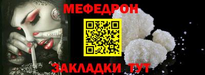 экстази Славянск-на-Кубани