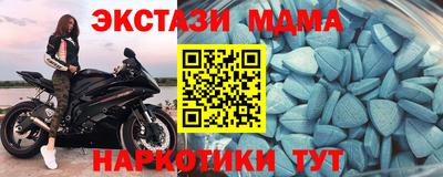 ПСИЛОЦИБИНОВЫЕ ГРИБЫ Славгород