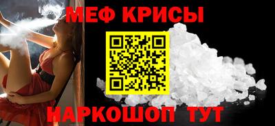 экстази Славянск-на-Кубани