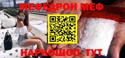 экстази Славянск-на-Кубани