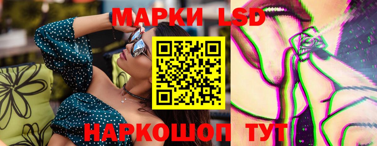 LSD-25 экстази ecstasy  Вход с VPN  Рославль  Лсд 25 экстази ecstasy 