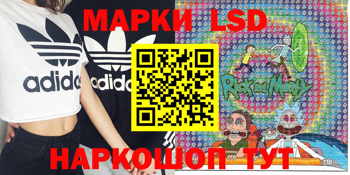 Наркотические марки 1500мкг  Вход с VPN  Рославль  Наркотические марки 1500мкг 