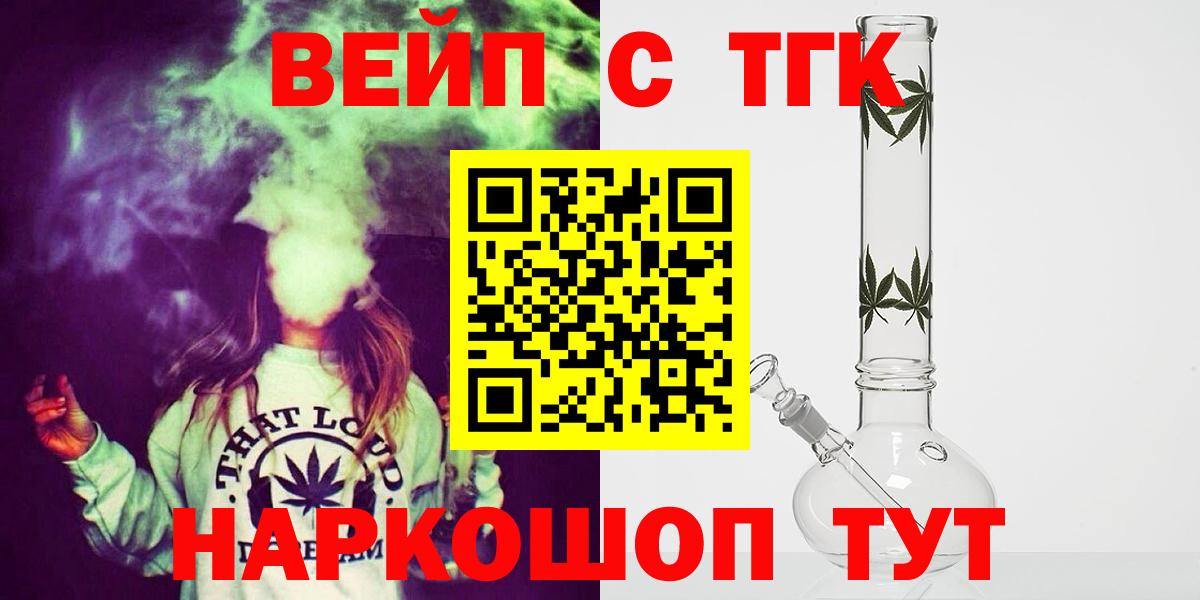 ТГК концентрат Рославль