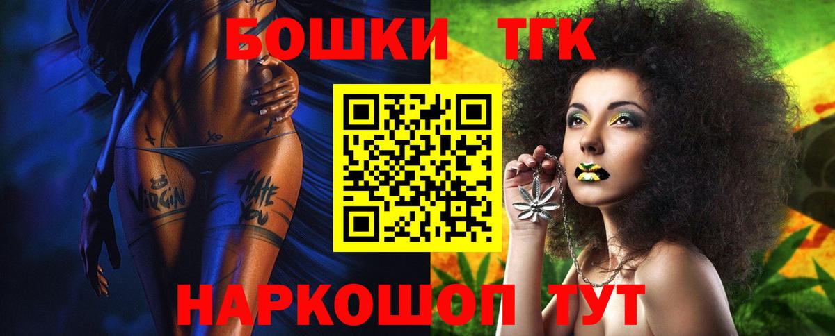 Шишки марихуана сатива  Шишки марихуана LSD WEED  Марихуана AK-47  Шишки марихуана THC 21%  Рославль  Вход с VPN 